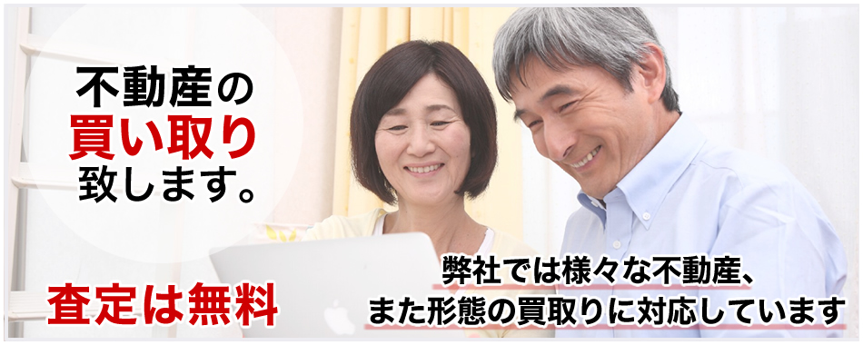 「クリアス」で物件を紹介しませんか？